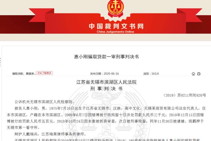 注冊公司當法人騙貸款(法人注冊款騙貸公司會知道嗎)-添財網