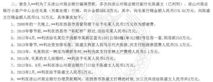 注冊公司當法人騙貸款(法人注冊款騙貸公司會知道嗎)-添財網