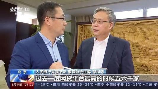 貸款平臺公司(貸款平臺公司正規嗎)-添財網