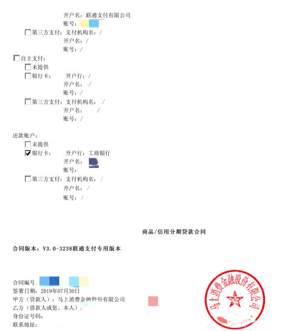 公司分期貸款(分期貸款公司是合法的嗎)-添財(cái)網(wǎng)
