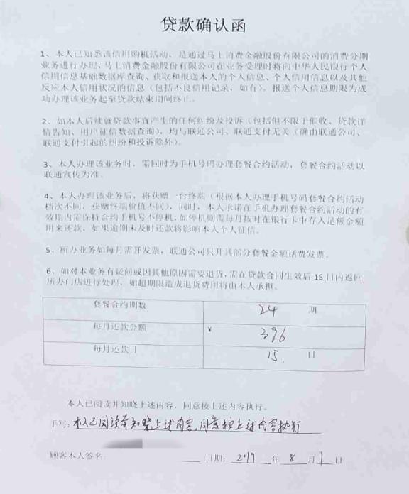 公司分期貸款(分期貸款公司是合法的嗎)-添財(cái)網(wǎng)