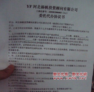 公司無抵押貸款(抵押貸款無公司怎么辦)-添財網(wǎng)