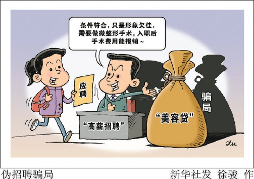 貸款公司如何貸款(貸款公司有哪些)-添財(cái)網(wǎng)