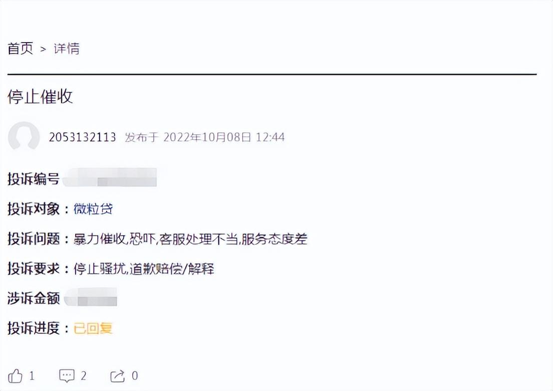 小額貸款公司的現狀(小額貸款公司的前景分析)-添財網