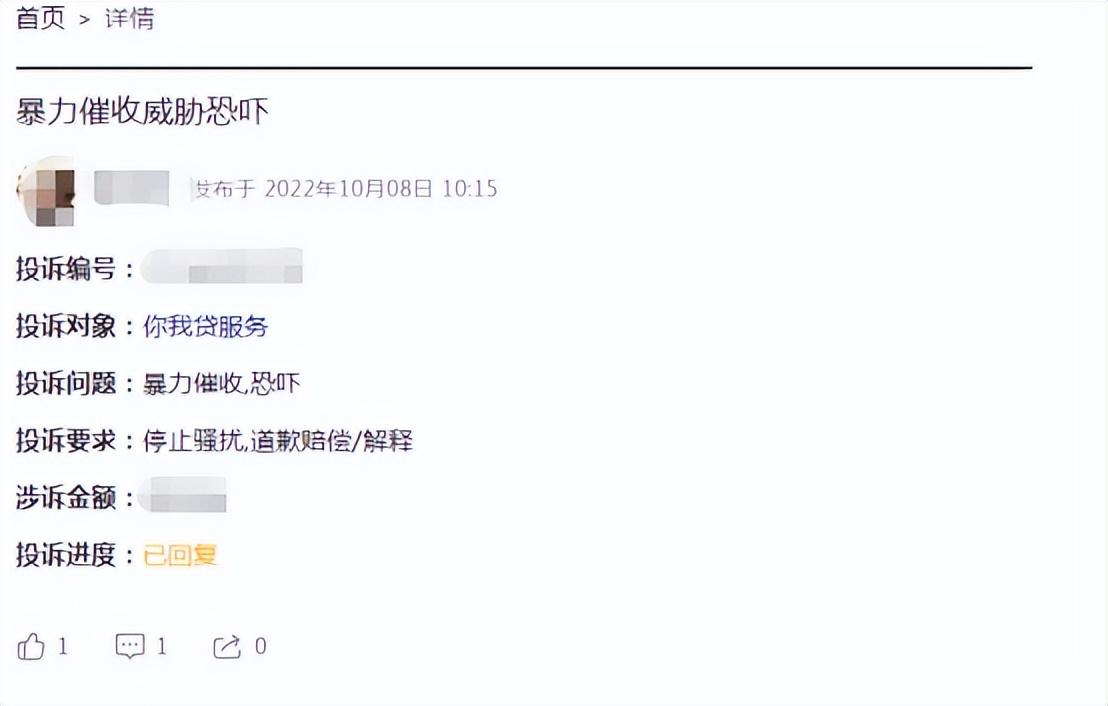 小額貸款公司的現狀(小額貸款公司的前景分析)-添財網