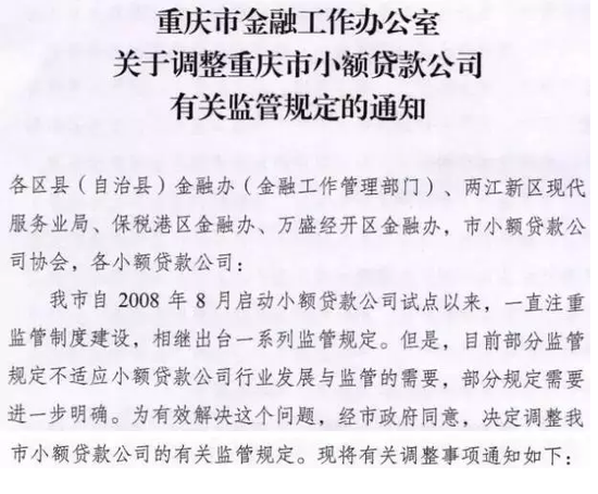 全國小額貸款公司代理(小額貸款代理全國公司合法嗎)-添財網(wǎng)