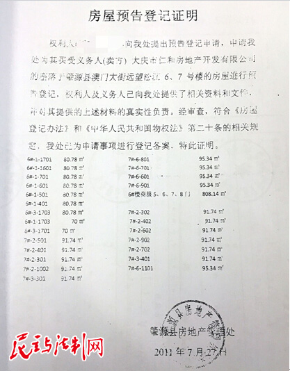 沒有公司怎么抵押貸款(抵押貸款沒公司有什么影響)-添財網