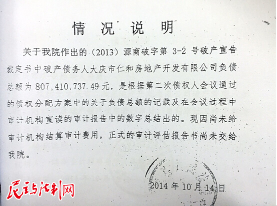 沒有公司怎么抵押貸款(抵押貸款沒公司有什么影響)-添財網