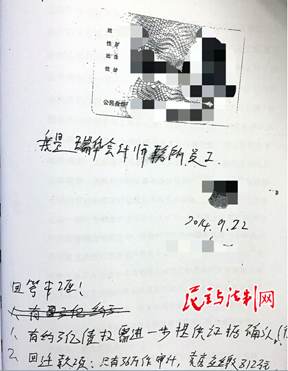 沒有公司怎么抵押貸款(抵押貸款沒公司有什么影響)-添財網