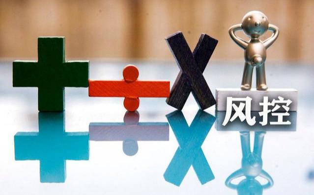 小款貸款公司所有員工都抓了(貸款公司職員被一起抓)-添財網