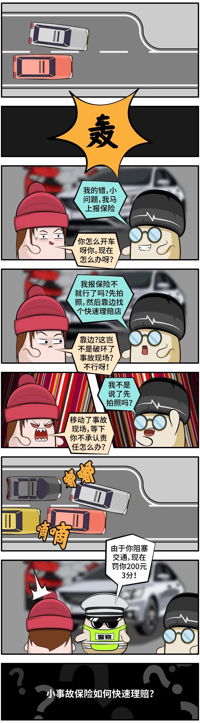 怎么在保險公司貸款(貸款保險公司代償有什么后果)-添財網