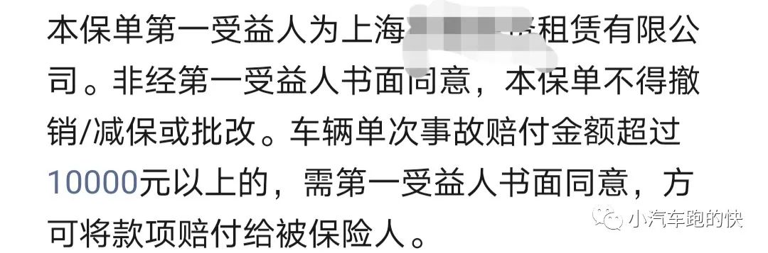 怎么在保險公司貸款(貸款保險公司代償有什么后果)-添財網(wǎng)