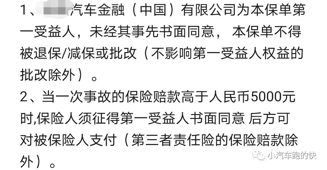 怎么在保險公司貸款(貸款保險公司代償有什么后果)-添財網(wǎng)