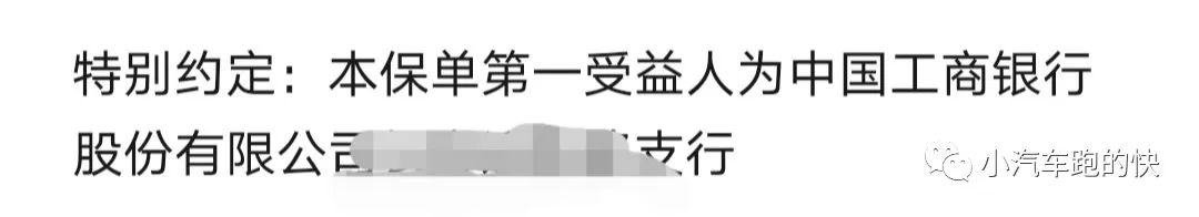 怎么在保險公司貸款(貸款保險公司代償有什么后果)-添財網(wǎng)