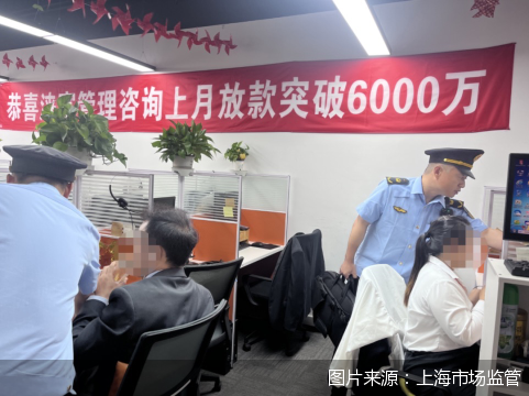 北京貸款中介公司(中介貸款北京公司可靠嗎)-添財網