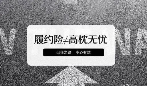 保險公司能不能貸款(能貸款保險公司嗎)-添財網