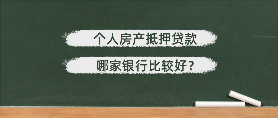 貸款哪里好貸款公司(做貸款大公司好一點還是不好)-添財網(wǎng)