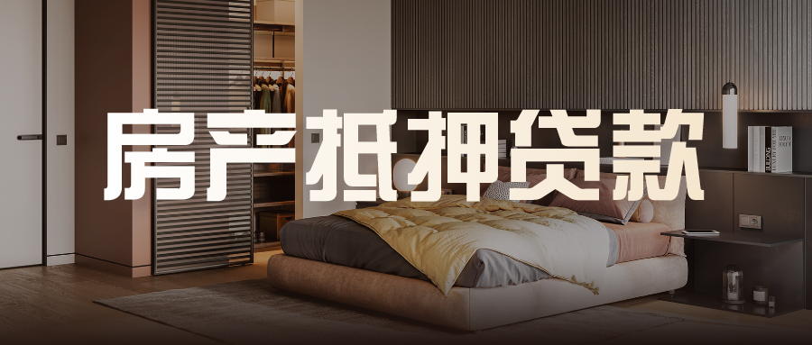 貸款哪里好貸款公司(做貸款大公司好一點還是不好)-添財網(wǎng)