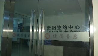 按揭公司幫忙辦理貸款(代辦按揭的公司)-添財網