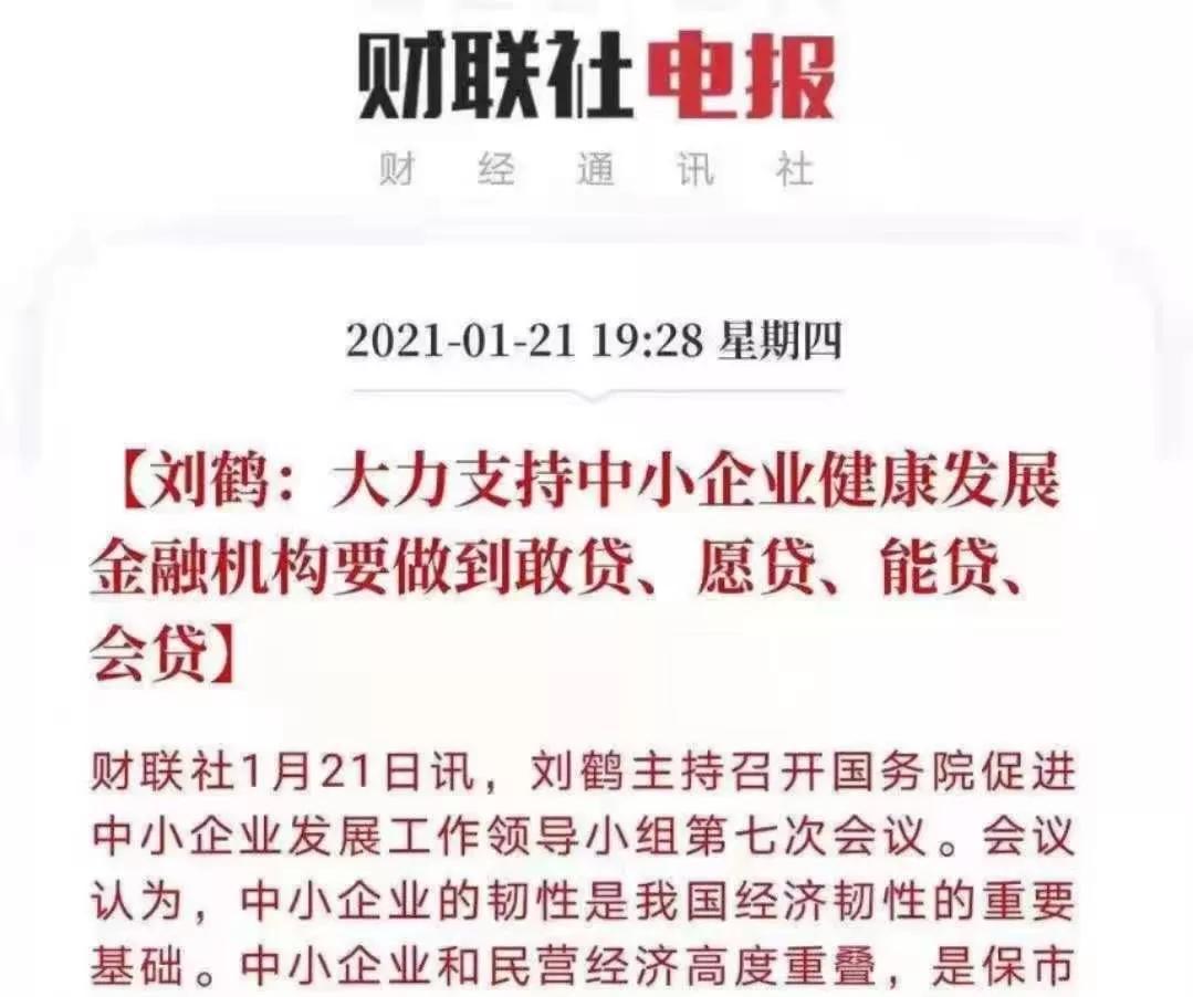 大公司貸款(大公司的貸款平臺)-添財網