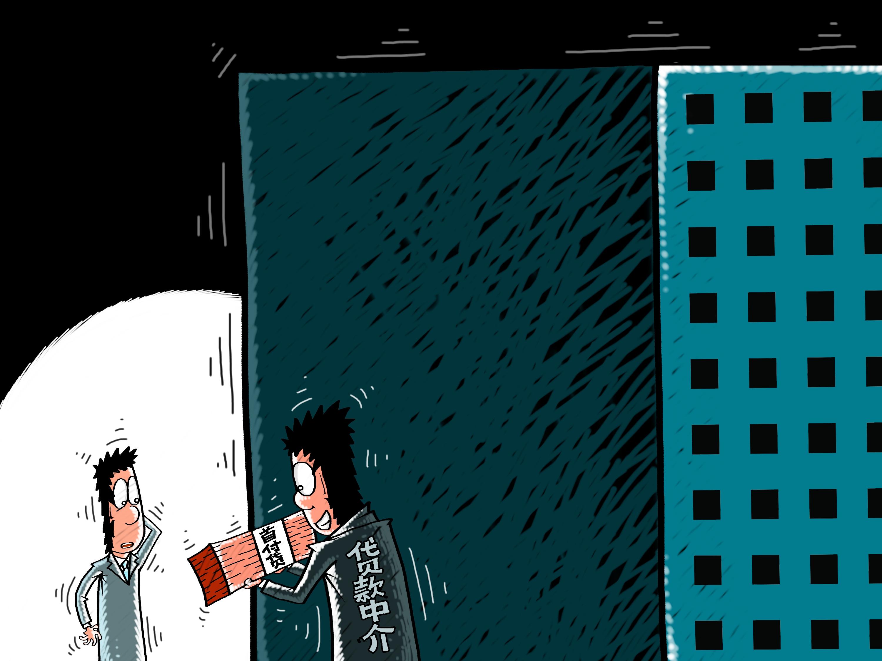 北京貸款中介公司(中介貸款北京公司怎么樣)-添財網