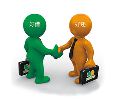 找公司貸款(貸款找公司還是銀行貸款)-添財(cái)網(wǎng)