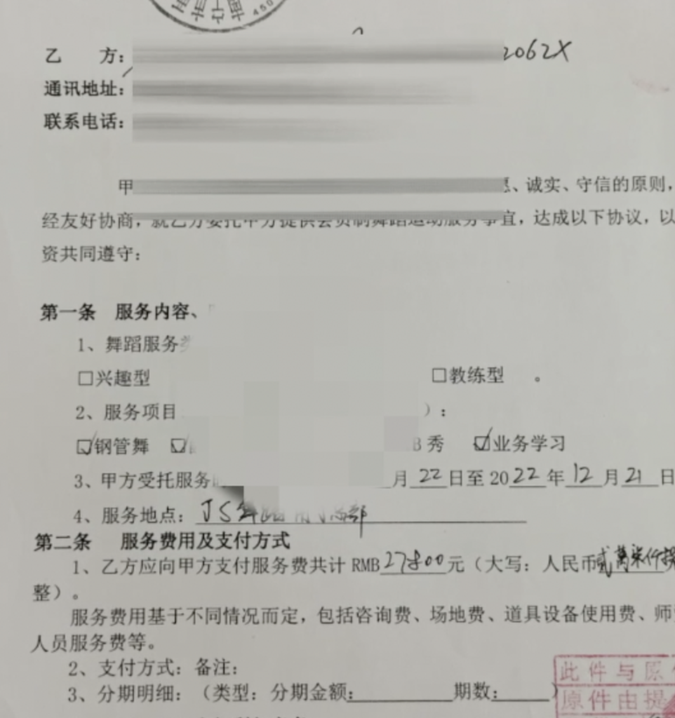 大的貸款公司(做貸款大公司好一點還是不好)-添財網