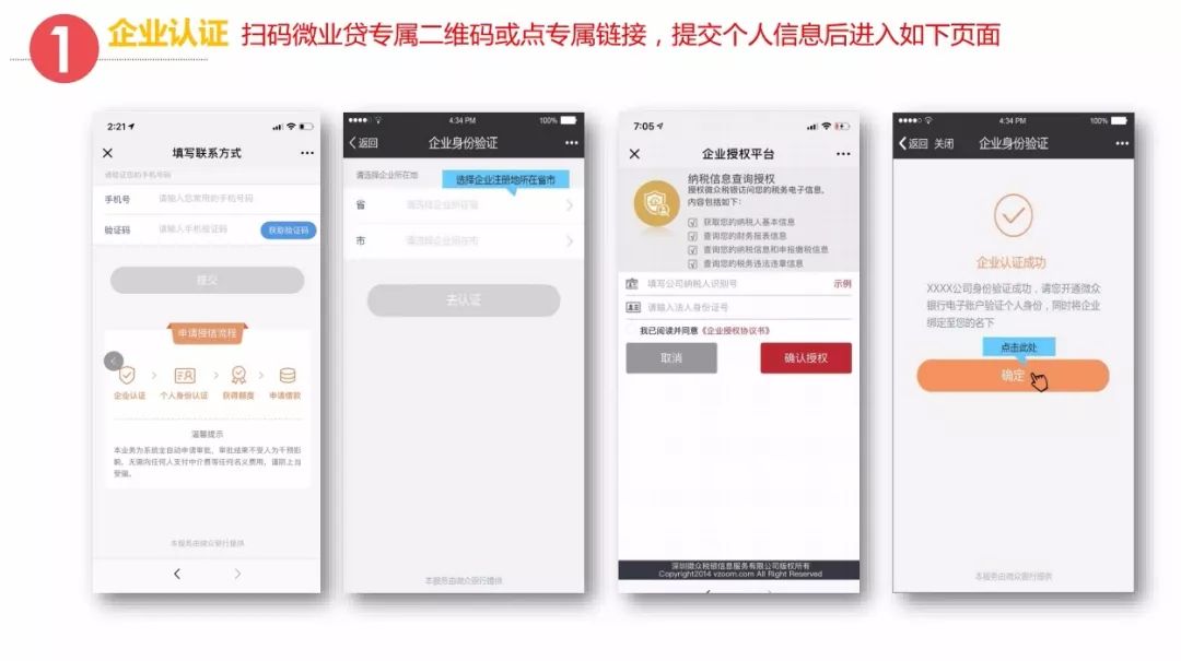哪個貸款公司最好(貸款公司好貸款嗎)-添財網(wǎng)