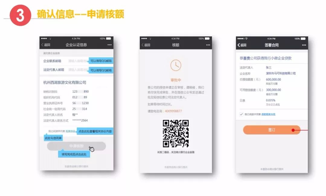 哪個貸款公司最好(貸款公司好貸款嗎)-添財網(wǎng)