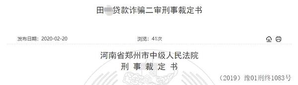 北京貸款中介公司(中介貸款北京公司怎么樣)-添財網