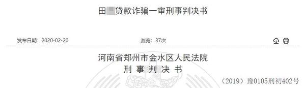 北京貸款中介公司(中介貸款北京公司怎么樣)-添財網