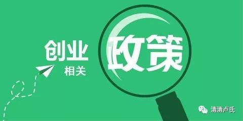 創業貸款公司(貸款創業公司好干嗎)-添財網