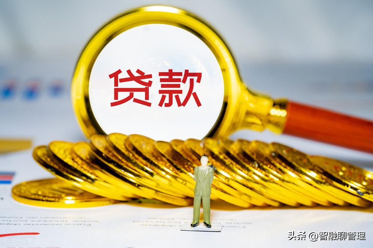 新成立公司如何貸款(貸款成立新公司流程)-添財網(wǎng)