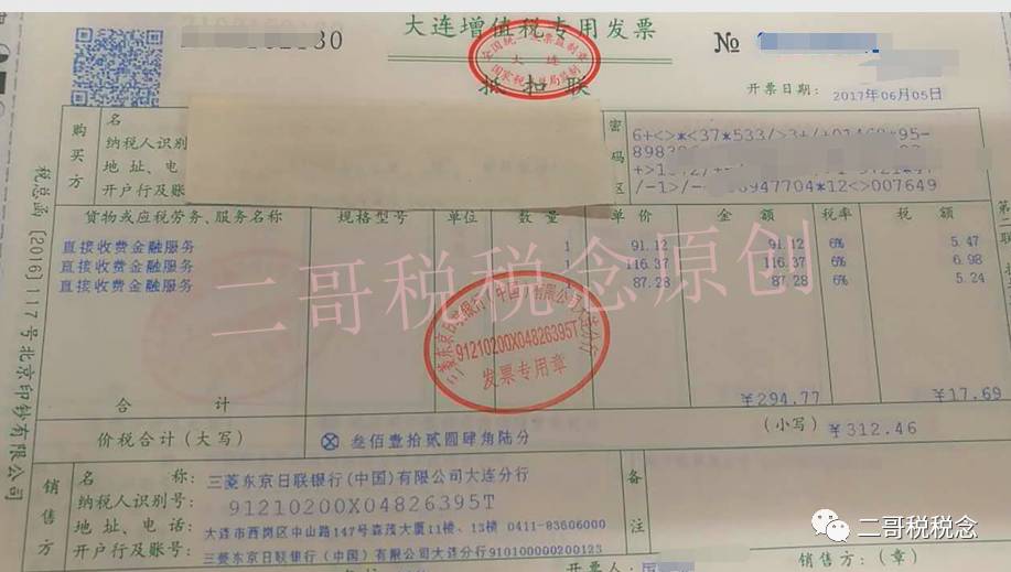 貸款公司手續(xù)(手續(xù)貸款公司有哪些)-添財網(wǎng)