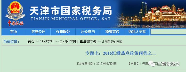 貸款公司手續(xù)(手續(xù)貸款公司有哪些)-添財網(wǎng)