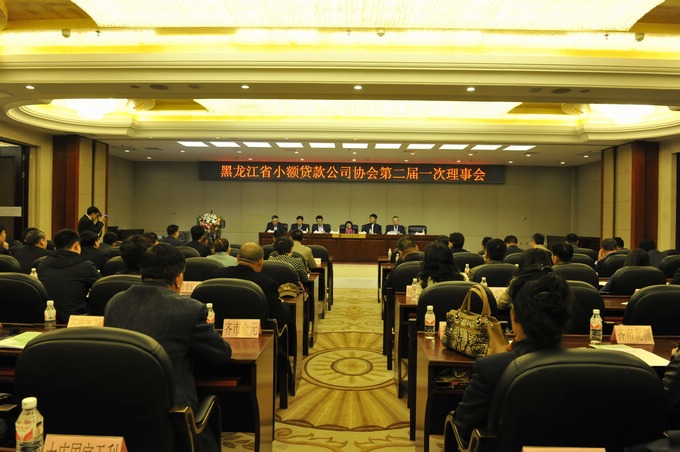 上海小額貸款公司協(xié)會(上海小貸協(xié)會官網(wǎng))-添財網(wǎng)