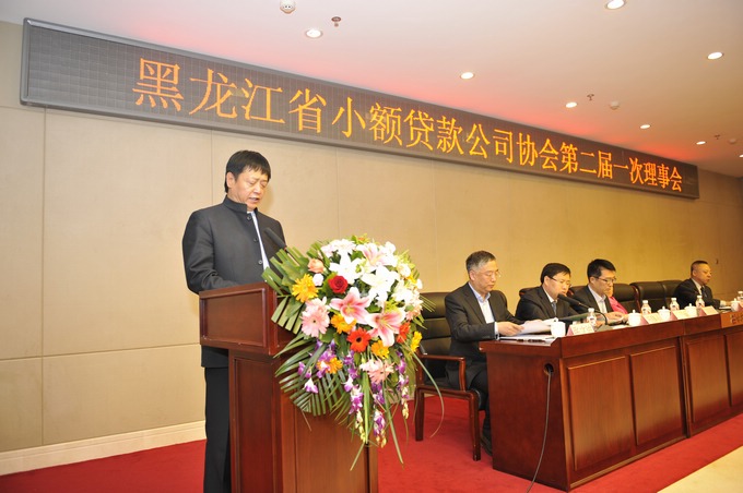 上海小額貸款公司協(xié)會(上海小貸協(xié)會官網(wǎng))-添財網(wǎng)