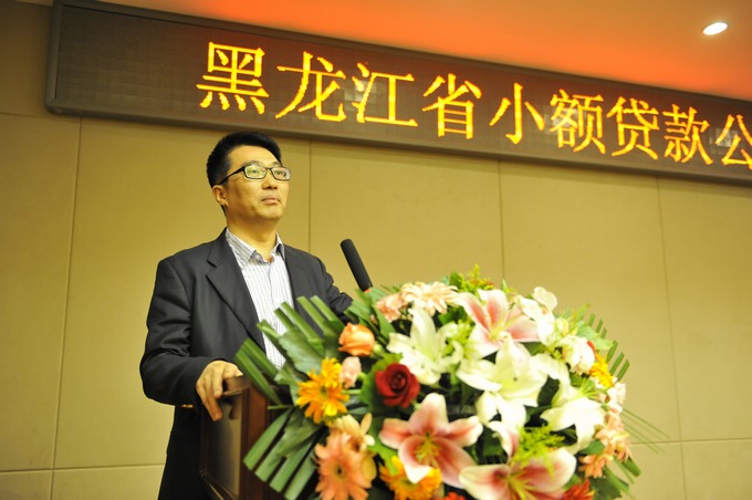 上海小額貸款公司協(xié)會(上海小貸協(xié)會官網(wǎng))-添財網(wǎng)