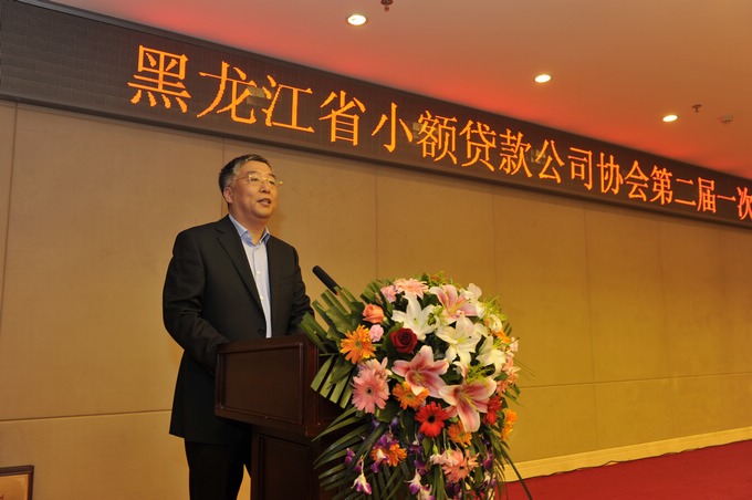 上海小額貸款公司協(xié)會(上海小貸協(xié)會官網(wǎng))-添財網(wǎng)