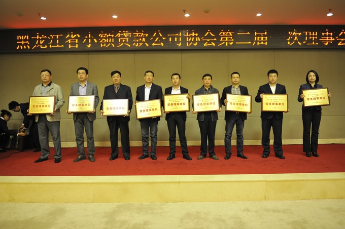 上海小額貸款公司協(xié)會(上海小貸協(xié)會官網(wǎng))-添財網(wǎng)