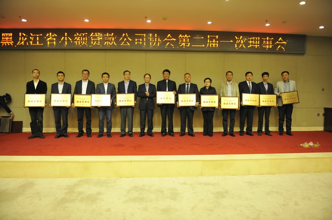 上海小額貸款公司協(xié)會(上海小貸協(xié)會官網(wǎng))-添財網(wǎng)