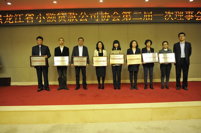 上海小額貸款公司協(xié)會(上海小貸協(xié)會官網(wǎng))-添財網(wǎng)