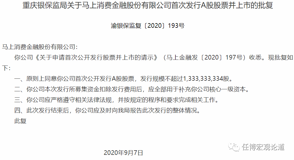 消費貸款公司(貸款消費公司合法嗎)-添財網