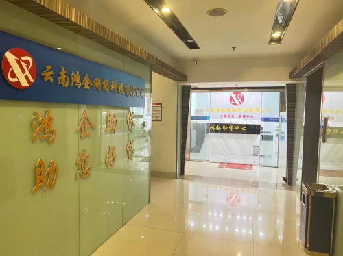 辦貸款公司(貸款辦公司是無奈還是手段)-添財網