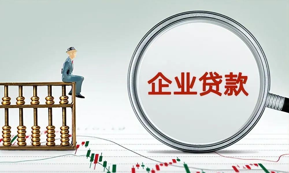 大公司貸款(做貸款大公司好一點還是不好)-添財網