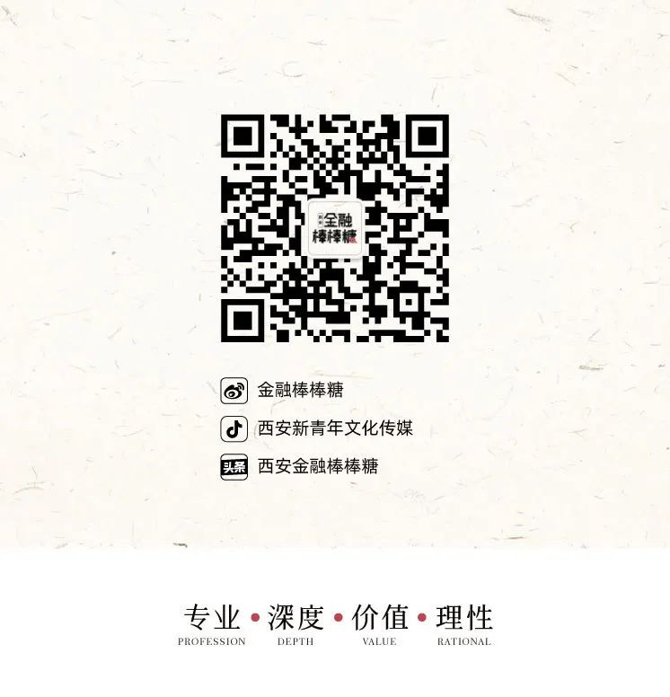 小額貸款公司是什么(小額貸款公司是金融機(jī)構(gòu)嗎)-添財(cái)網(wǎng)