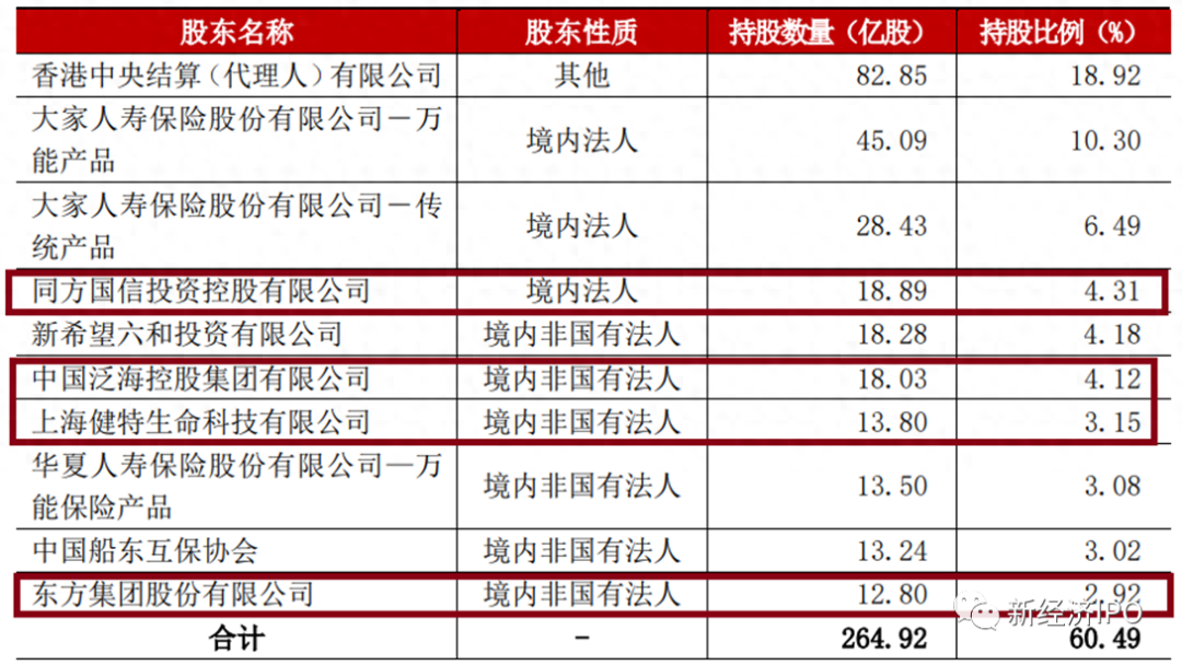 銀行公司類貸款(貸款銀行類公司是什么)-添財網(wǎng)