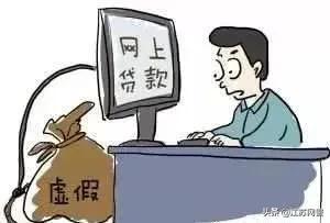 辦理網上貸款公司(怎么開網上貸款公司注冊)-添財網