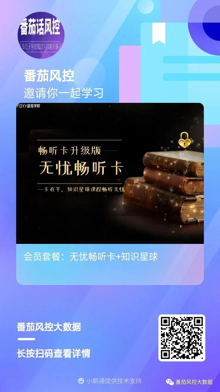 信貸公司貸款流程(信貸公司怎么貸款)-添財網
