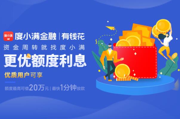 最的好的貸款公司(貸款公司好賺錢嗎)-添財網